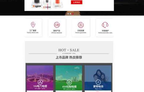  無錫壹葉網絡科技有限公司